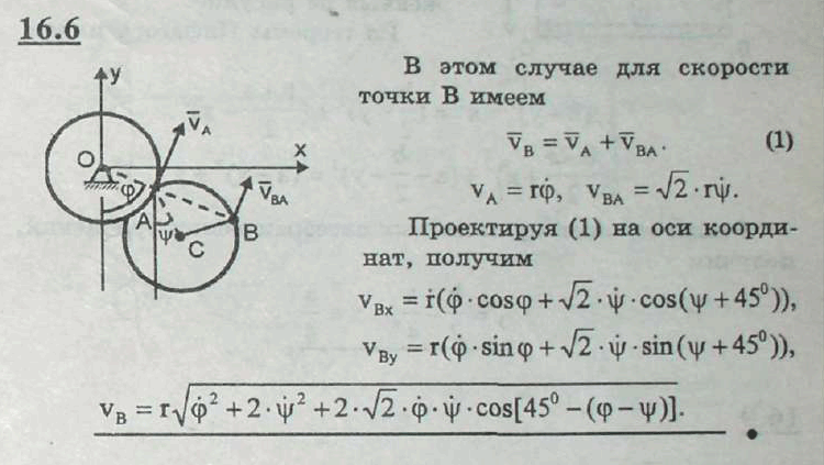 Мещерский И.в. Решебник Скачать мещерский и.в. решебник скачать