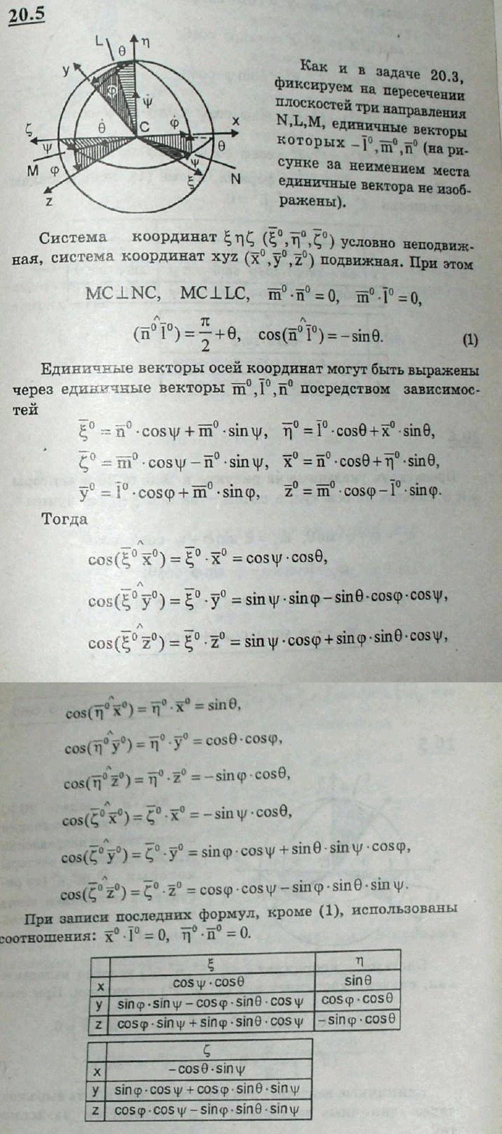 Мещерский и.в. решебник скачать Мещерский и.в. решебник скачать