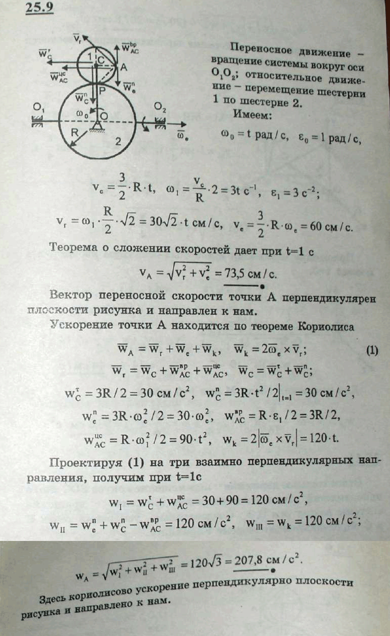 Мищерский Решебник Мищерский решебник