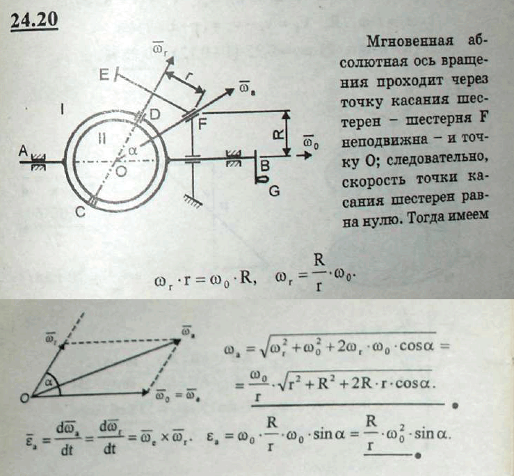 Термех